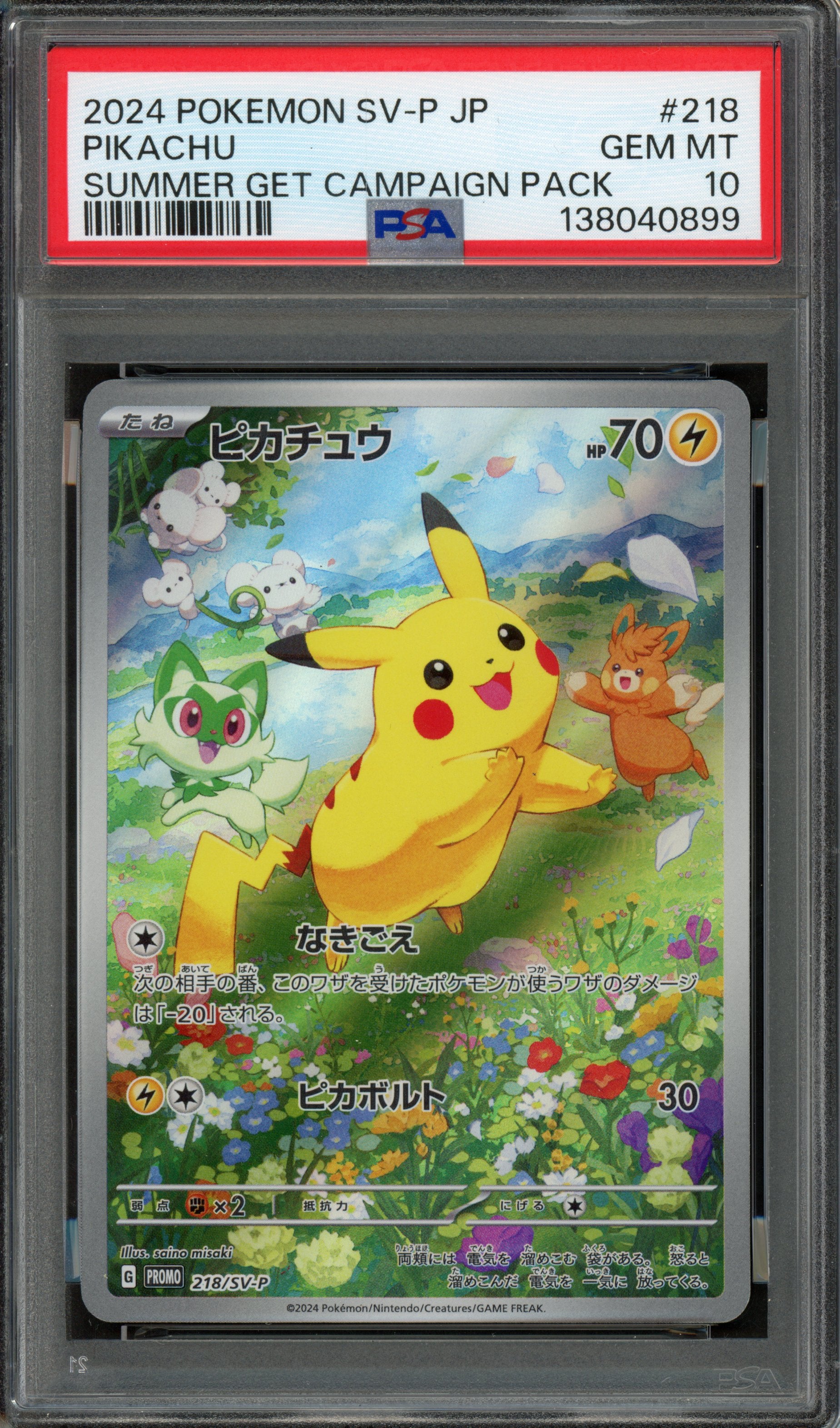 PSA 10 Pikachu (JP) Scarlet & Violet Promo JP Common 218/SV-P
