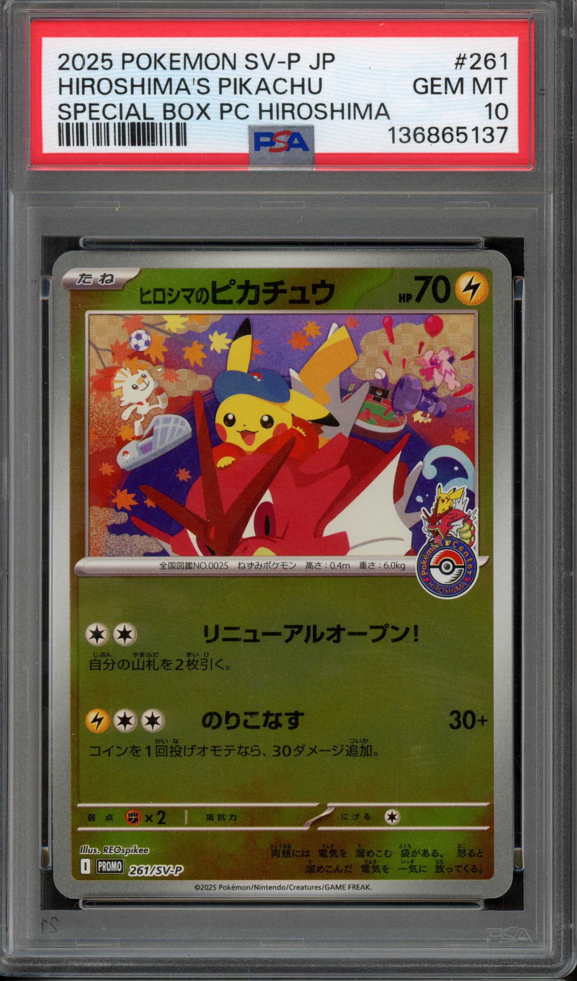PSA 10 Hiroshima's Pikachu Scarlet & Violet Promo JP Promo 261/SV-P