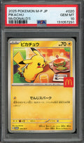 PSA 10 Pikachu McDonald's Promo (2025) Common 020/M-P