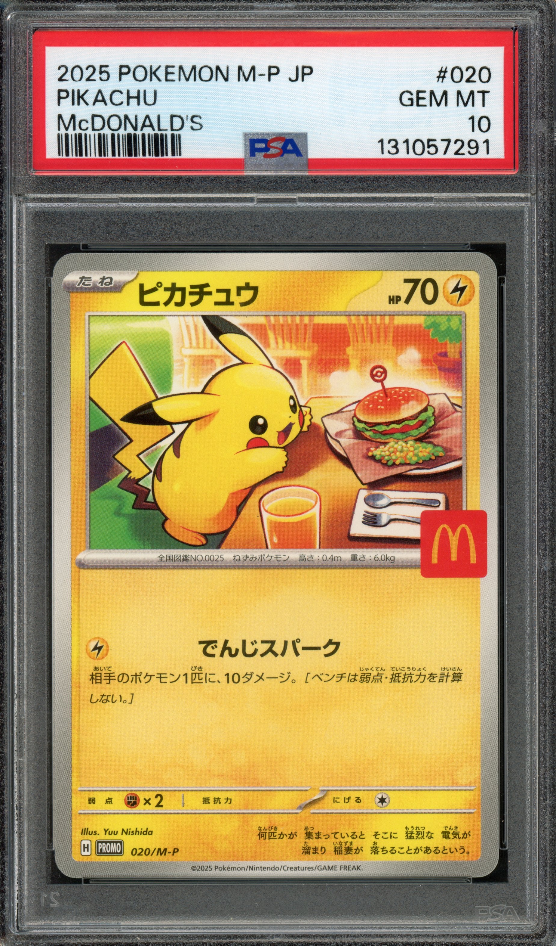 PSA 10 Pikachu McDonald's Promo (2025) Common 020/M-P