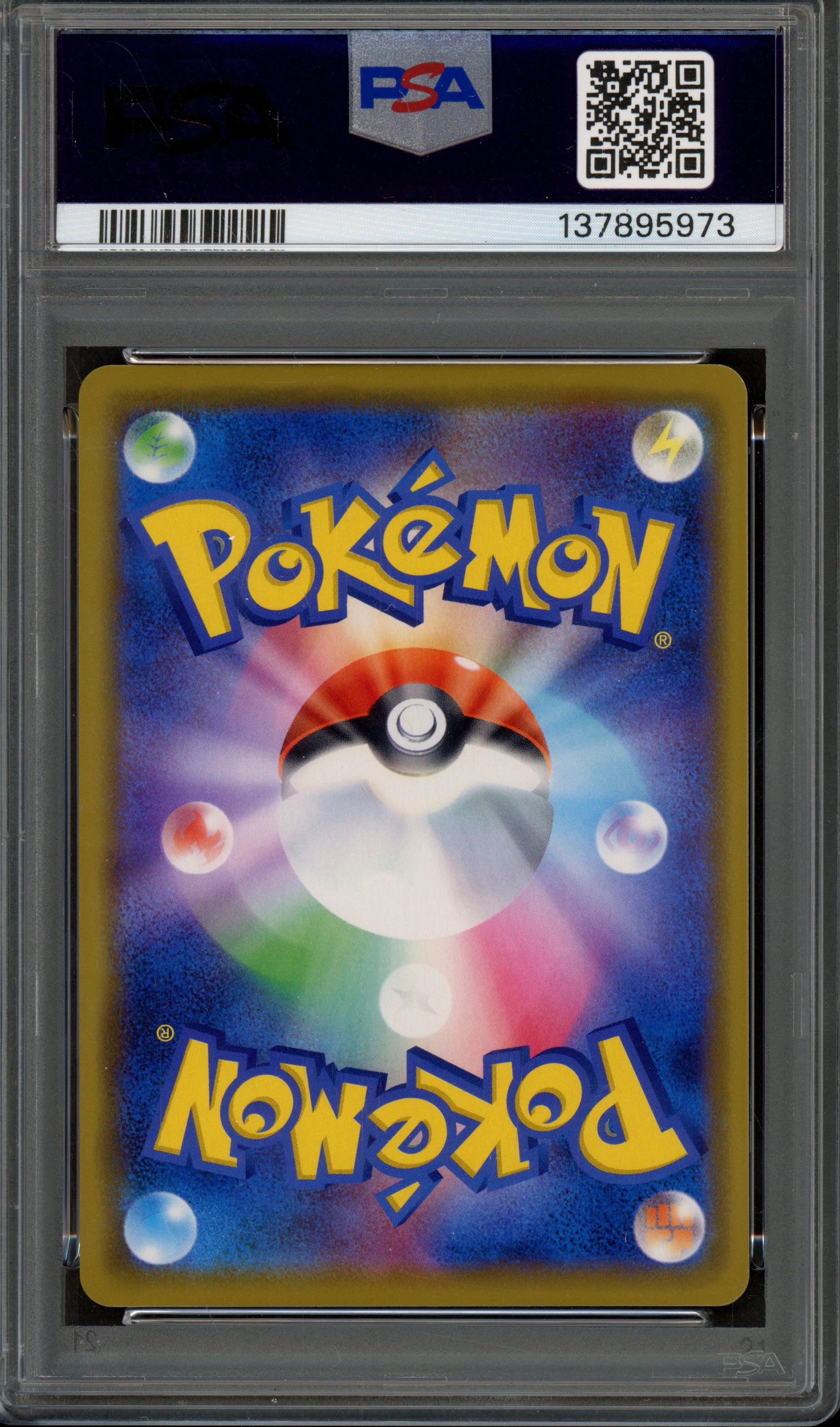 PSA 10 Playing in the Sea Pikachu (JP) Sun & Moon Promos JP Promo 392/SM-P