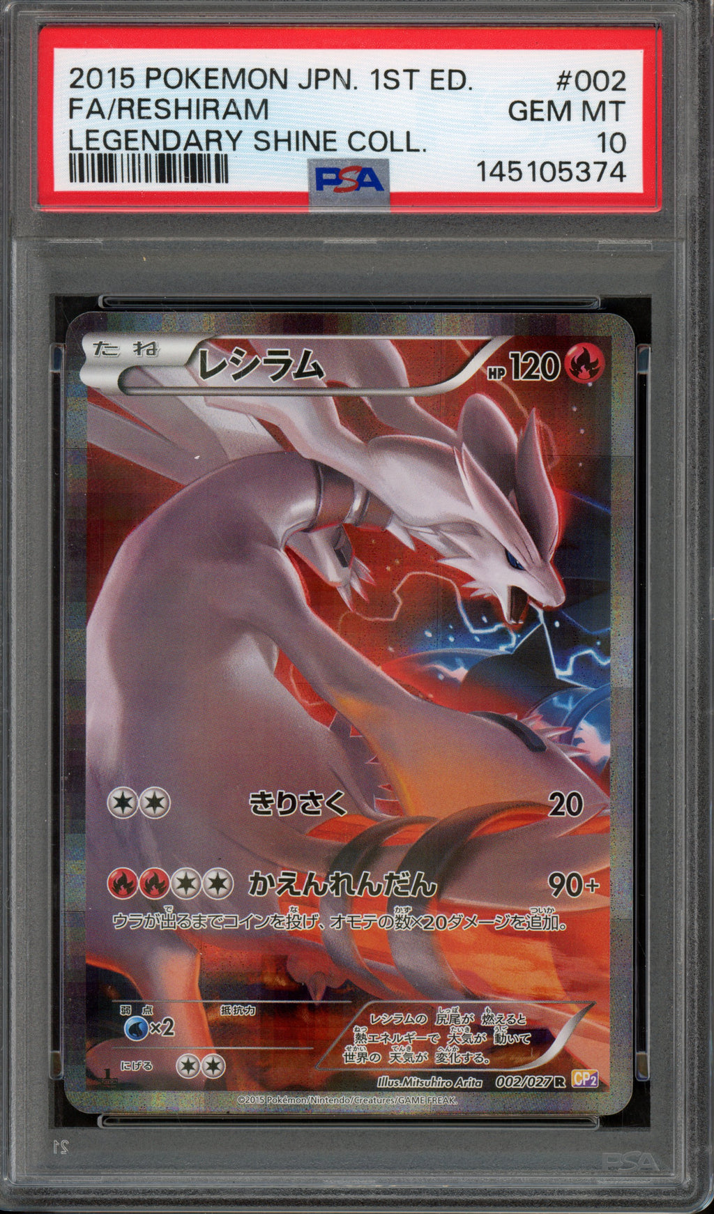 PSA 10 Reshiram (JP) Legendary Shine Collection Super Rare 002/027