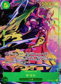 Yamato (Parallel) (JP) Romance Dawn SCR OP01-121
