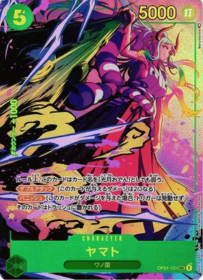 Yamato (Parallel) (JP) Romance Dawn SCR OP01-121