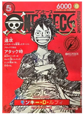 Monkey.D.Luffy (Magazine Promo) (JP) One Piece Promos SR ST21-014