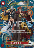 Kid & Killer (SP Ver.) (JP) The Azure Sea's Seven R EB01-003
