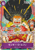Monkey.D.Luffy (BANDAI Card Games Fest 25-26) One Piece Promotion Cards R OP07-073 (JP)