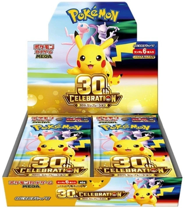 30th Celebration Japanese M6a Booster Box - Sealed with shrink