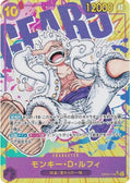 One Piece Card Monkey D. Luffy OP05-119 SEC Secret Parallel Japanese OP05